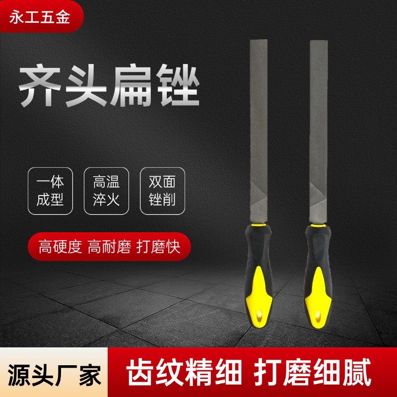 木工扁锉工具大全扁锉锉刀矬子打磨工具圆锉扁锉锉刀四方钳工锉刀
