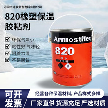 820���ܱ����zճ���z��������ܹܲďͺ��L�ܱ��ز��ό����zˮ