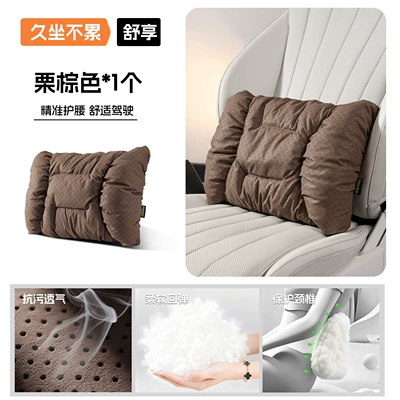 Headrest – Tank 300 Car Foam - bubble-horn-waist-support-chestnut-brown-single