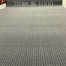 推薦熱賣3M4000地墊尼龍吸水刮沙除塵LOGO賓館酒店門口地毯