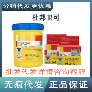 DuPont sanitary disinfectant powder pet deodorant cat and dog environment sterilization spray pet barrel boxed delivery