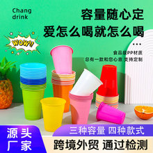 һ�������ϱ�PP��������ơ��ƹ�����Ɍ���16oz�pɫ�Ɍ��Α�solo��