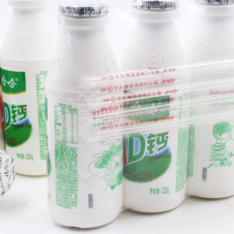 ワハハ AD カルシウムミルク大ボトル 220 ミリリットルフレーバードリンク朝食ミルク子供乳酸菌乳飲料卸売|undefined