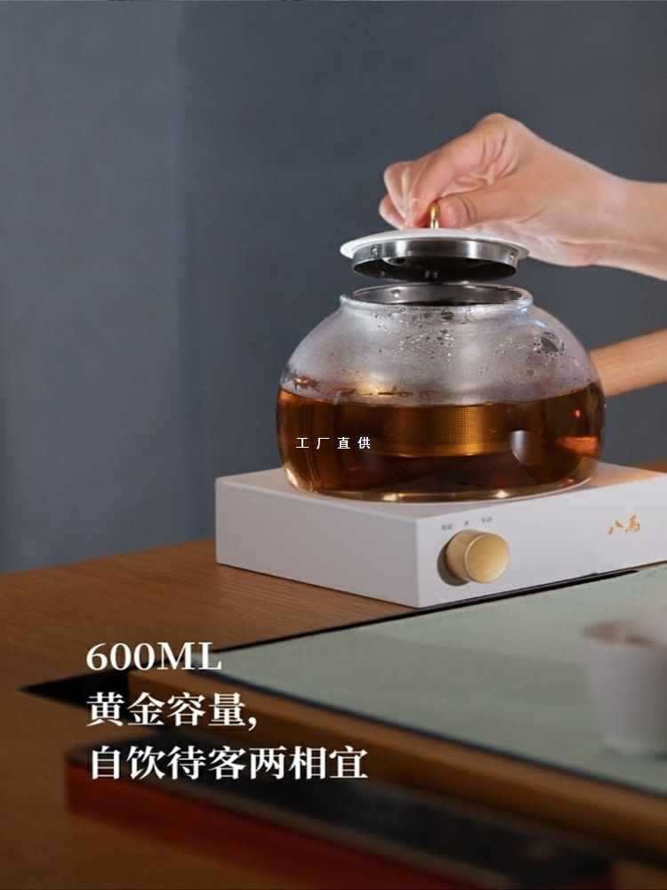 批发21新品茶具 分离式蒸茶壶手工玻璃蒸茶器自动手动煮茶具600ml