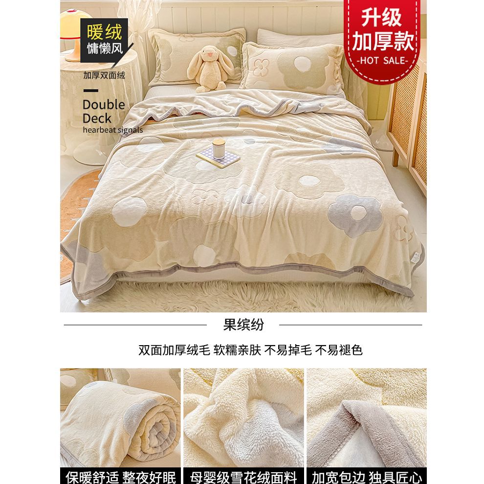 Invierno engrosado mantas de almuerzo mantas sábanas mantas de siesta de oficina pequeña edredón mantas para la cama