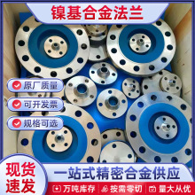 懻��Ͻ�NO8825NO6600NO4400���ϺϽ�C276���i�������m317L F347H