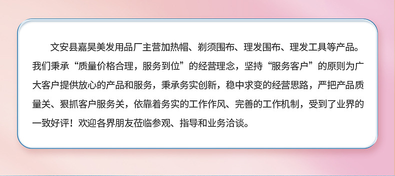 内页1_21
