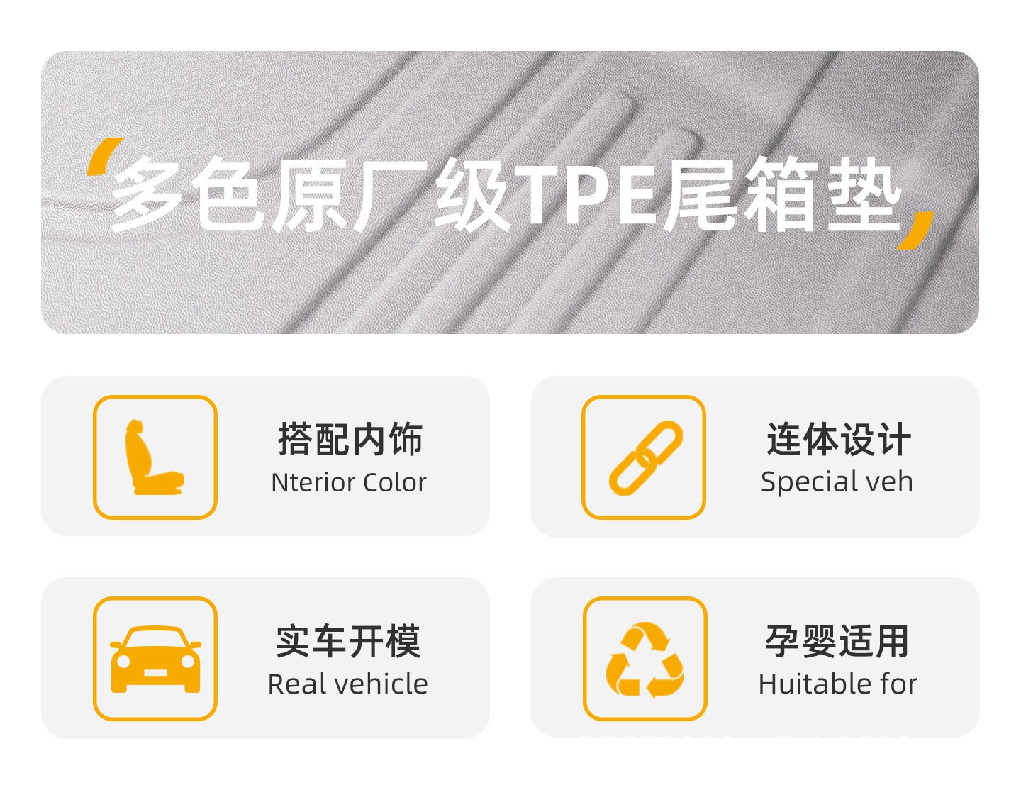 Suitable for the Fangchengbao Titanium 3 trunk mat, 25-26 model, special Titanium 3 flash charge version TPE car trunk mat
