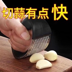 Garlic press artifact garlic mashed artifact stainless steel garlic household stir-cut garlic minced garlic mashed garlic ring-shaped garlic press