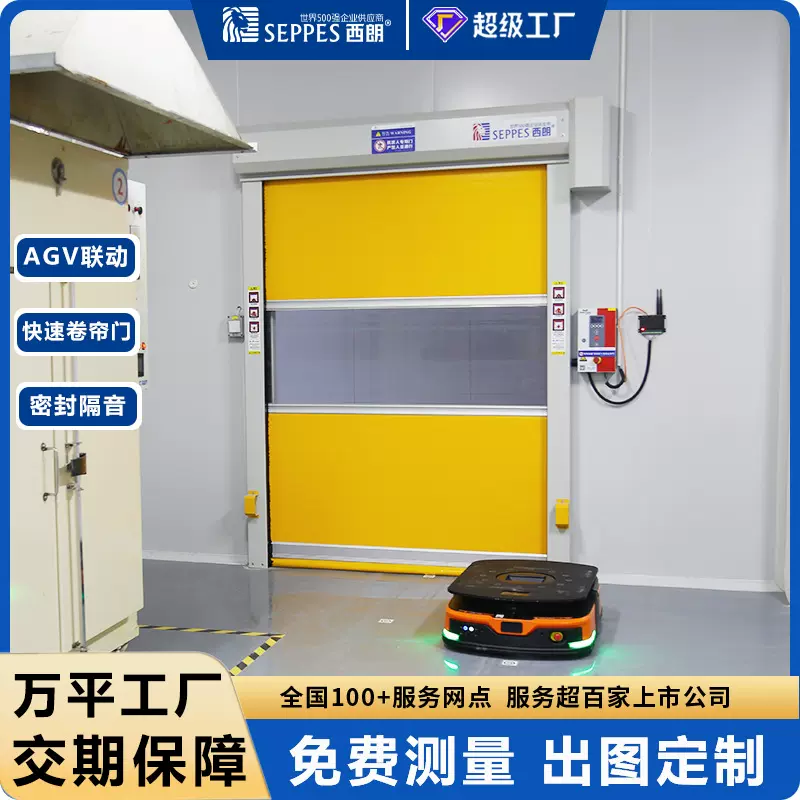 快速门外贸工厂联动agv电动快速卷帘门感应不锈钢PVC快速门厂家