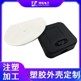 工业橡胶;日用橡胶;塑胶外壳