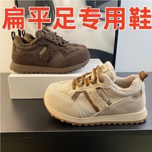 适合大拇指外翻的女鞋纠正扁平足改善内八字足跟痛真皮加绒德训鞋