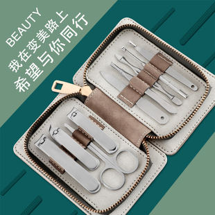 Manufacturer Stainless Steel Nail Clippers 9-Piece Set Nail Scissors Nail Clipper Zipper Bag Trimming Manicure Tools Gifts