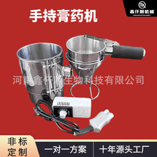 摊膏药机温控电加热膏药滴注微型膏药机手动方型圆形异形模滩涂机