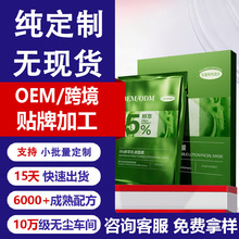 OEM����5%�r����Һ��Ĥ�N������Ժ��Ȼֲ�����o���з��t��Ĥ����