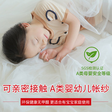 W1TR蒙古包蚊帐家用免安装方便拆洗无需支架防摔儿童可折叠2021年