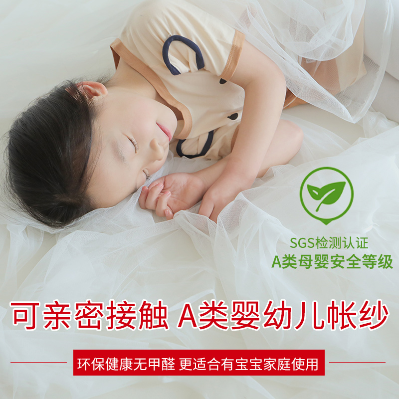 W1TR蒙古包蚊帐家用免安装方便拆洗无需支架防摔儿童可折叠2021年