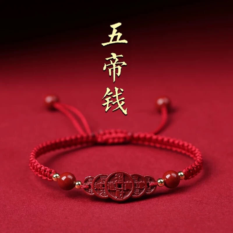 2026 Cinnabar Five Emperors Money Bracelet Handmade Woven Cord for Men and Women Low-Content Zodiac Year Bracelet Couple Pair