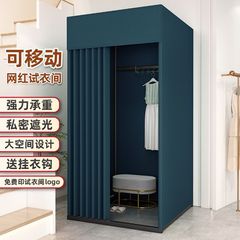 商场临时移动试衣间服装店落地便携式可折叠简易更衣室换衣间