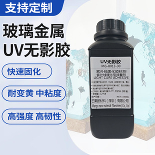 ��������UV�oӰ�z�����z���^����ճ��uv�z ����ճ������ ���ճ��