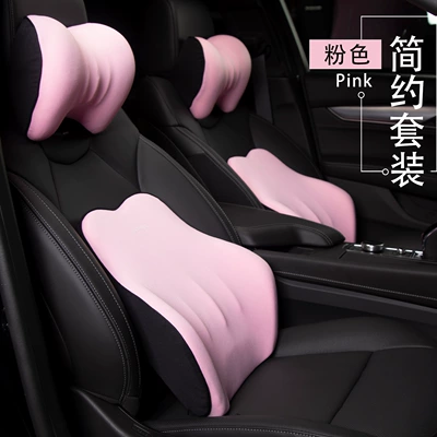 Seat Pillow Lumbar Pillow Cervical Waist support - skin-friendly-simple-set-headrest-lumbar-support-pink-skin-friendly