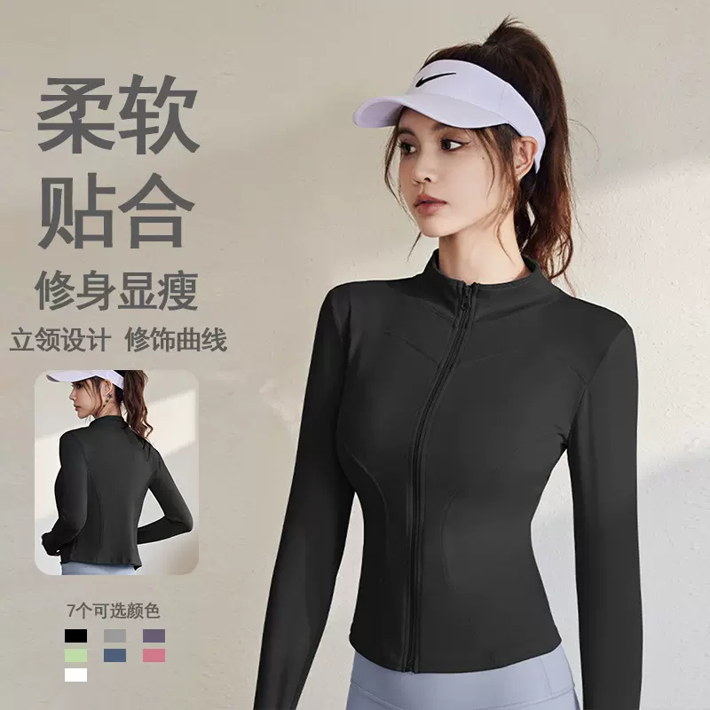 lulu瑜伽外套女长袖立领速干运动上衣普拉提瑜伽服修身显瘦健身服