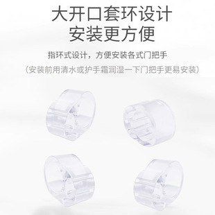New PVC transparent door handle mute bumper multi-function punch-free bathroom window handle windproof ring
