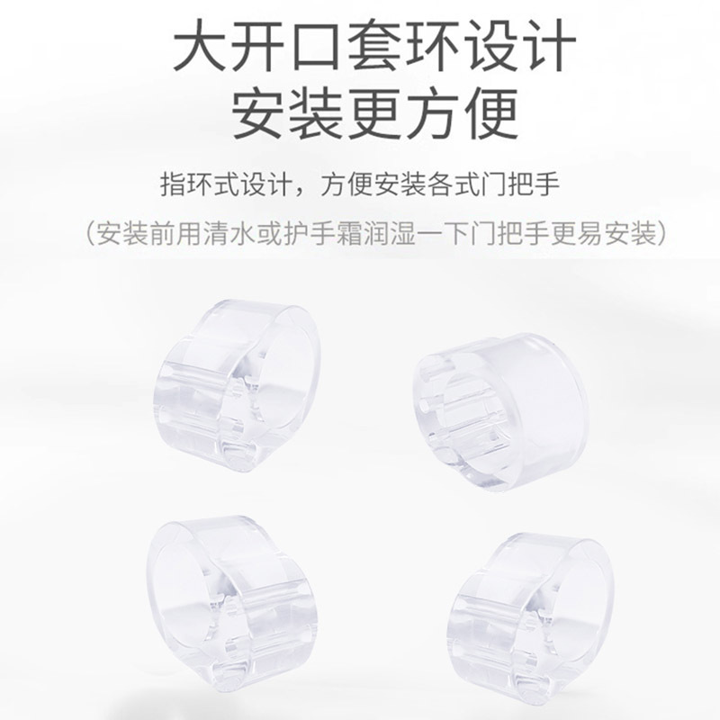 新款PVC透明门把手静音防撞器 多功能免打孔卫生间窗户把手防风圈