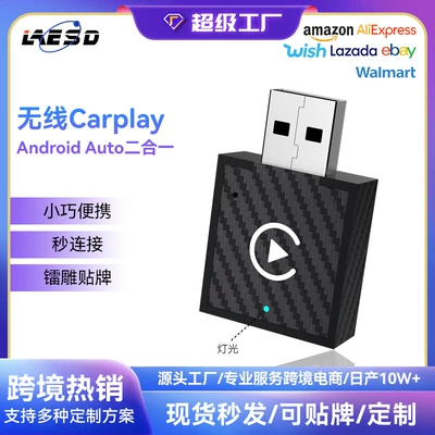 Carplay Wired to Wireless Box 2in1 Car-Machine Interconnection Module Apple Android Autocarplay Box