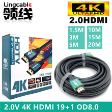 工厂直销1.5米3米5米10米15米20米2.0HDMI高清线4KHDMI机顶盒连接