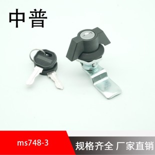 �A���i MS748-3 ����䙙�_�P�� ����ă�