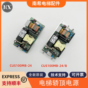 New for Toshiba Elevator CUS100MB-24/B Car Top Switching Power Supply CUS100MB-24