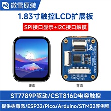 1.83��IPS��ɫLCD������ʾ��240&times;284�ֱ���SPI/I2C�ӿ�262K��ɫ
