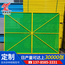 爬架网建筑工地施工防护脚手架爬架网片防坠落外架钢板网厂家现货