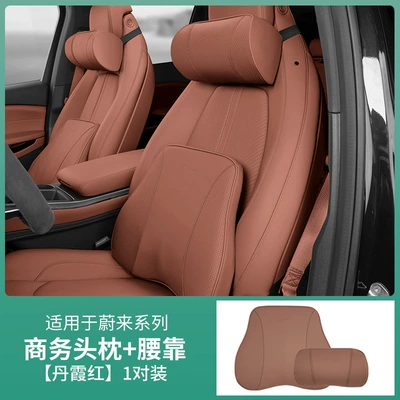 Headrest | and Waist Cushion Es6Ec6Es8 Neck - business-headrest-lumbar-support-danxia-red