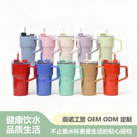 跨境新款20oz汽车杯 大容量单层塑料吸管杯 带手柄便携户外水杯