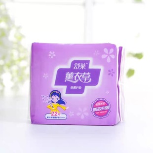 Shulai lavender aromatherapy pad 150mm22 piece skin-friendly cotton soft sanitary napkin ultra-thin dry 48 packs/box