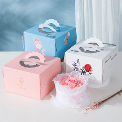 8-inch Hand-held Open Window Birthday Cake Packaging Box Basque Cake Box Baking Dessert Mousse Packing Paper Box