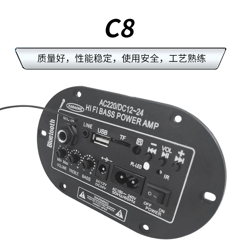 Transfronterizo dedicado de tres usos tablero del amplificador digital con micrófono incorporado Bluetooth micrófono mono tablero del amplificador