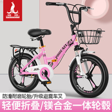 兒童折疊自行車男孩女孩6-8歲12小學生中大童18-20寸腳踏單車