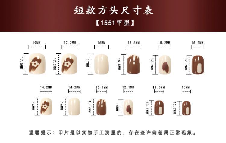1551(1)详情页