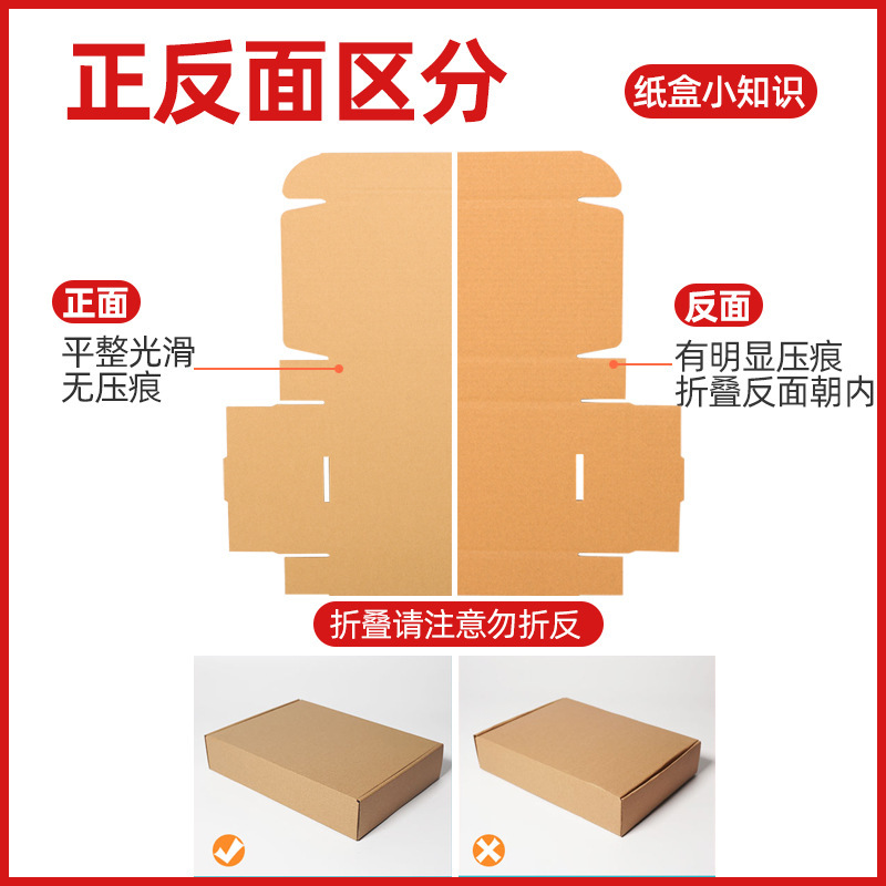 飞机盒特硬包装盒打包箱快递纸箱批发长方形扁纸盒定制小批量印刷|undefined