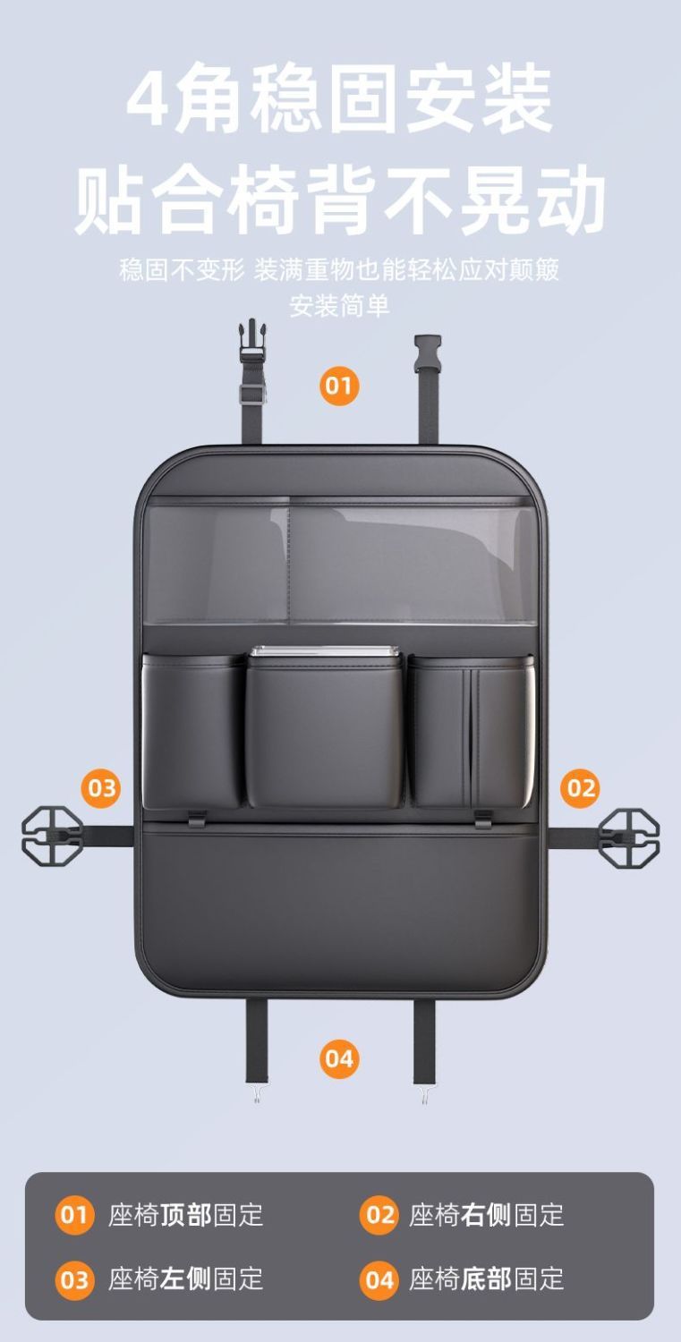 Car Trunk Storage Bag, Car Seat Back Rack, Car Supplies, Multifunctional Hanging Storage Bag