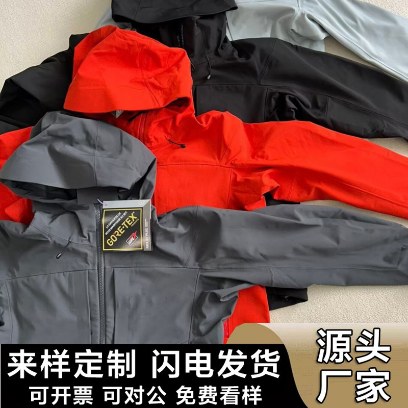 High Version of Niaojia's Same Style Gamma Gamma Mx Soft Shell Clothing Laminated Fleece Warm Jacket Hiking Jacket