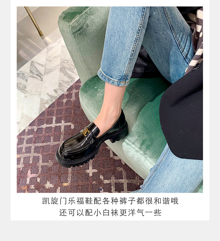 葡萄妈Studiolee英伦风小皮鞋女小金扣圆头一