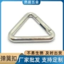 三角开口三角形定制弹簧圈