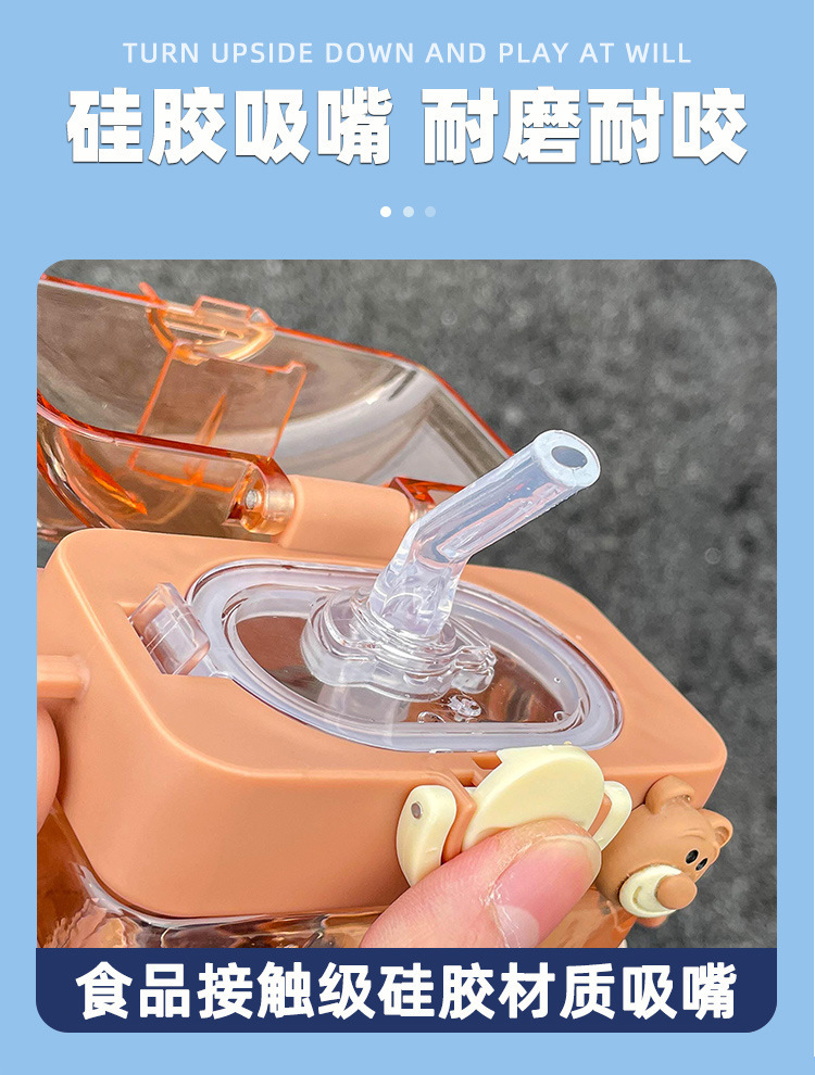 儿童吸管杯男女孩卡通可爱杯子便携小学生扁平方形水杯塑料小熊杯