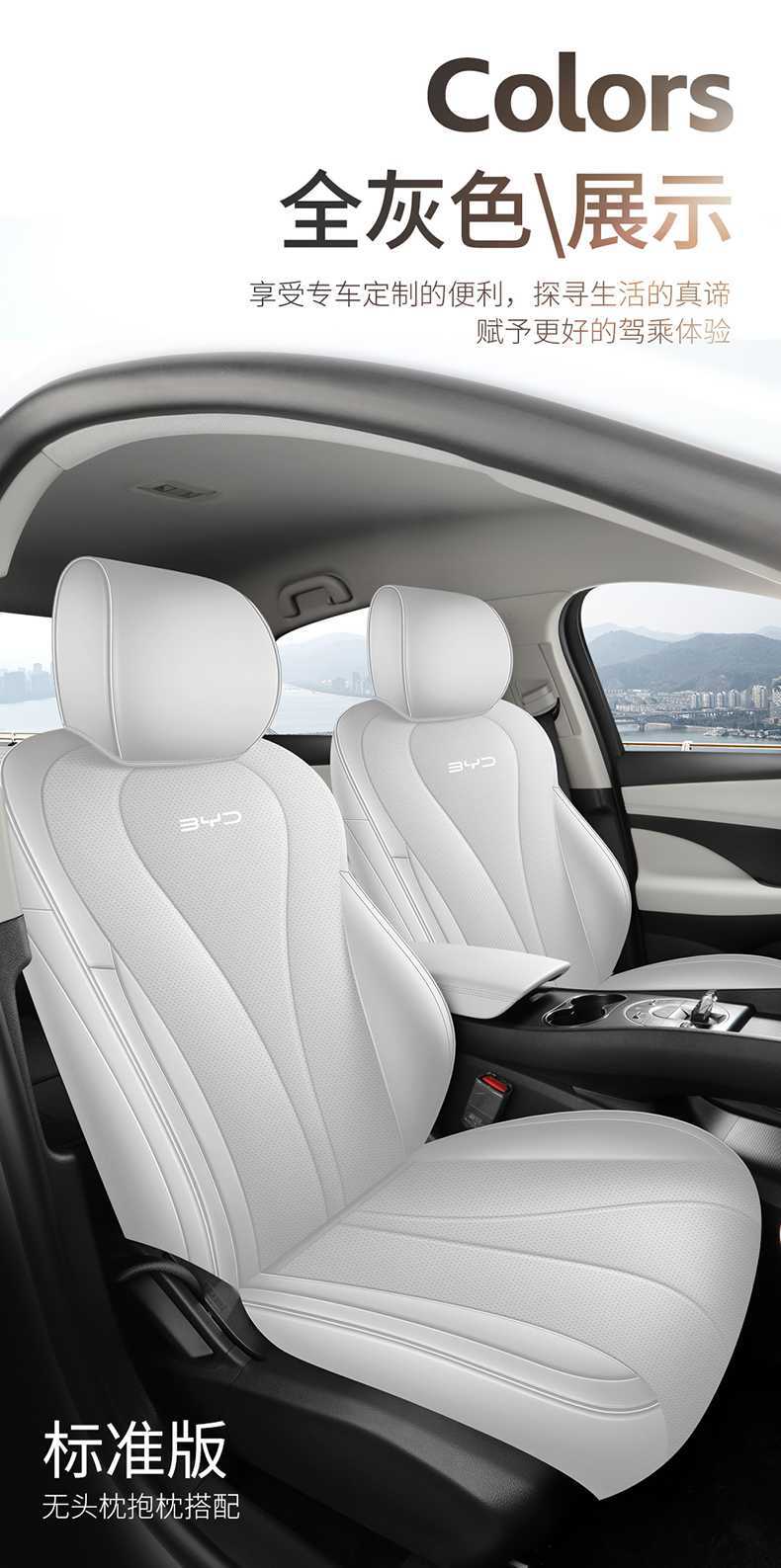 25 new models of BYD Seal 05 DMI special seat covers, smart driving version, full-coverage seat covers, all-season car seat cushions