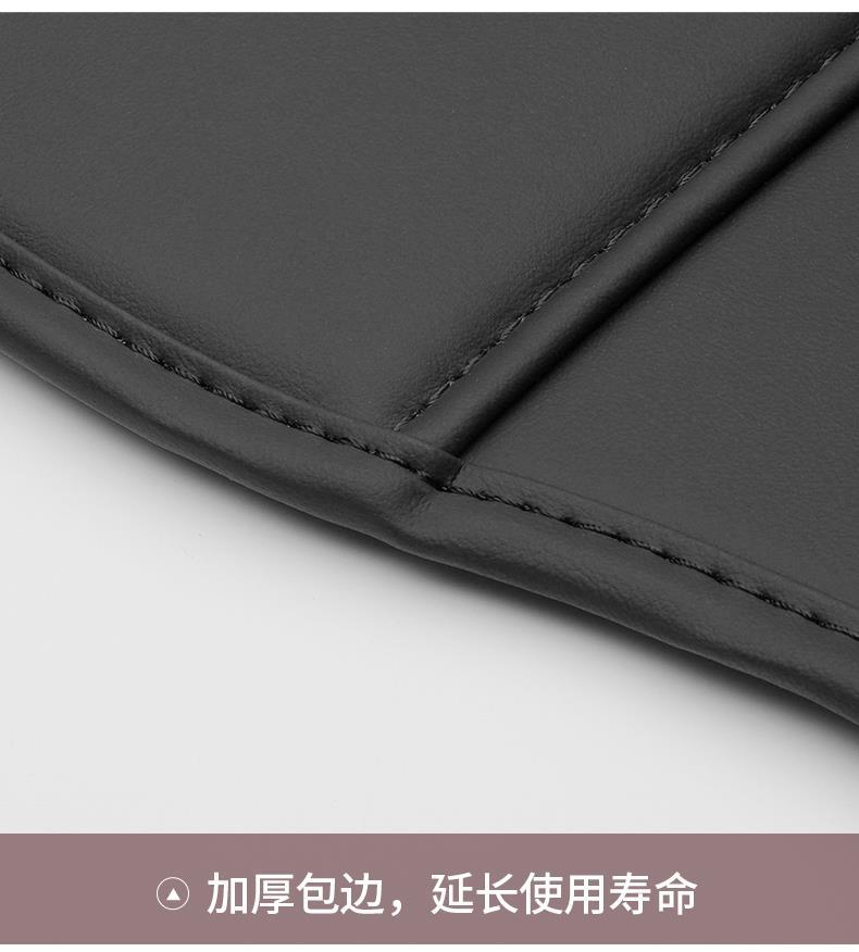 Special for Feifan f7 seat anti-kick pad rear center seat back anti-dirty protection pad modification special interior accessories