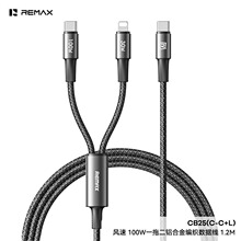 REMAX����L��100Wһ�϶��X�Ͻ�1.2M��������������һ��늾�CB25